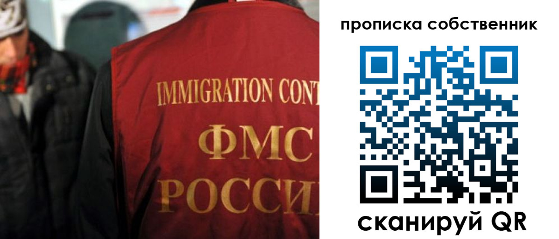 прописка для военкомата в Каменск-Шахтинском
