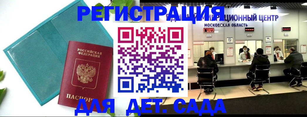 регистрация в Каменск-Шахтинском