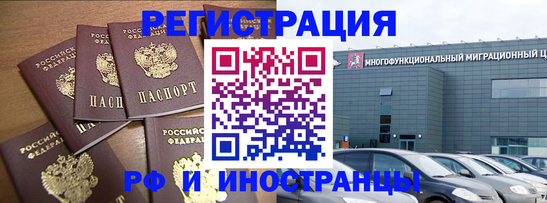 временная регистрация госуслуги в Каменск-Шахтинском