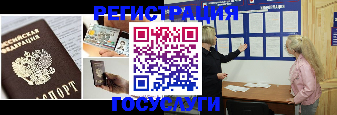 регистрация для школы в Каменск-Шахтинском